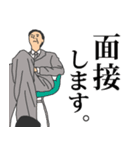 就活生【必須】スタンプ（個別スタンプ：9）