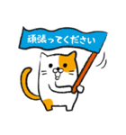 敬語のねこさん。先輩や上司に丁寧語で挨拶（個別スタンプ：2）