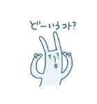 名前はラビ夫（個別スタンプ：1）