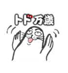 こんなトドどこで使うねん by マサユミ（個別スタンプ：35）
