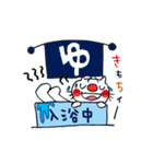ニャン助スタンプ2（個別スタンプ：10）