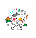 ニャン助スタンプ2（個別スタンプ：26）