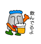 陽気なモアイ（個別スタンプ：14）