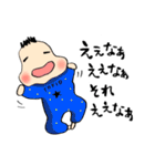 時夫べいびー（5ヶ月バージョン）（個別スタンプ：9）