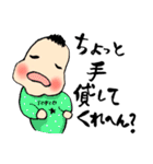 時夫べいびー（5ヶ月バージョン）（個別スタンプ：10）