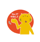 YURUYURU あにまる（個別スタンプ：29）