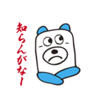 シカクくま（個別スタンプ：19）
