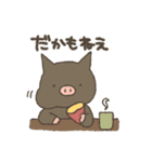 しらまさんとくろべさん おかわり（個別スタンプ：23）