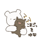 しらまさんとくろべさん おかわり（個別スタンプ：32）