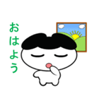 ゆる化け君（個別スタンプ：1）