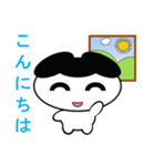 ゆる化け君（個別スタンプ：2）