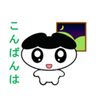 ゆる化け君（個別スタンプ：3）