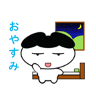 ゆる化け君（個別スタンプ：4）