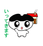 ゆる化け君（個別スタンプ：5）