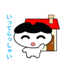 ゆる化け君（個別スタンプ：6）