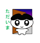 ゆる化け君（個別スタンプ：7）