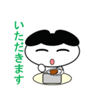 ゆる化け君（個別スタンプ：9）