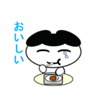 ゆる化け君（個別スタンプ：10）