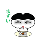 ゆる化け君（個別スタンプ：11）