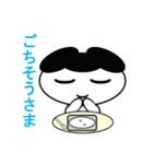 ゆる化け君（個別スタンプ：12）