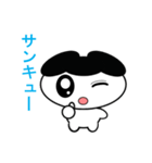 ゆる化け君（個別スタンプ：14）