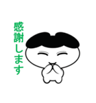 ゆる化け君（個別スタンプ：15）
