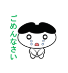 ゆる化け君（個別スタンプ：17）