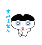 ゆる化け君（個別スタンプ：18）