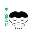 ゆる化け君（個別スタンプ：19）
