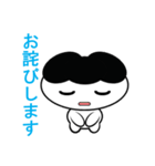 ゆる化け君（個別スタンプ：20）