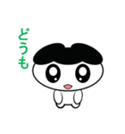 ゆる化け君（個別スタンプ：23）