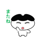 ゆる化け君（個別スタンプ：27）