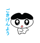 ゆる化け君（個別スタンプ：28）