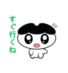 ゆる化け君（個別スタンプ：37）