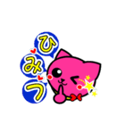 ももにゃんのカラフルな気持ち（個別スタンプ：6）
