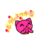 ももにゃんのカラフルな気持ち（個別スタンプ：17）