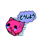 ももにゃんのカラフルな気持ち（個別スタンプ：18）