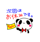 先生より保護者さまへ（塾＆習い事）（個別スタンプ：2）