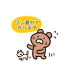敬語メッセージ。くまくまー。（個別スタンプ：22）