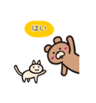 敬語メッセージ。くまくまー。（個別スタンプ：30）