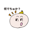 怪傑バブーちゃん（個別スタンプ：38）