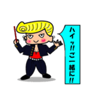 礼儀正しい不良くん（個別スタンプ：21）