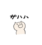 ひたすら笑うネコ（個別スタンプ：3）