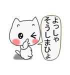 はんなりとした関西弁をお楽しみやす。3（個別スタンプ：7）