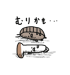 しめりもの（個別スタンプ：15）