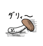 しめりもの（個別スタンプ：31）