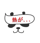 ふきだしのシュールなパンダ。ふシュぱん。（個別スタンプ：28）
