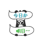 ふきだしのシュールなパンダ。ふシュぱん。（個別スタンプ：32）