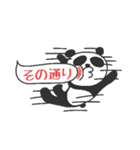 ふきだしのシュールなパンダ。ふシュぱん。（個別スタンプ：40）