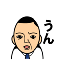 うん（個別スタンプ：1）
